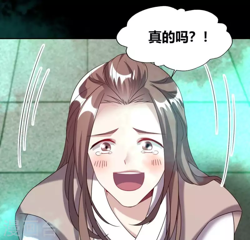 第162话 他，不是生者50