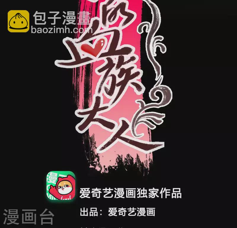 第135话 抓紧你的手2