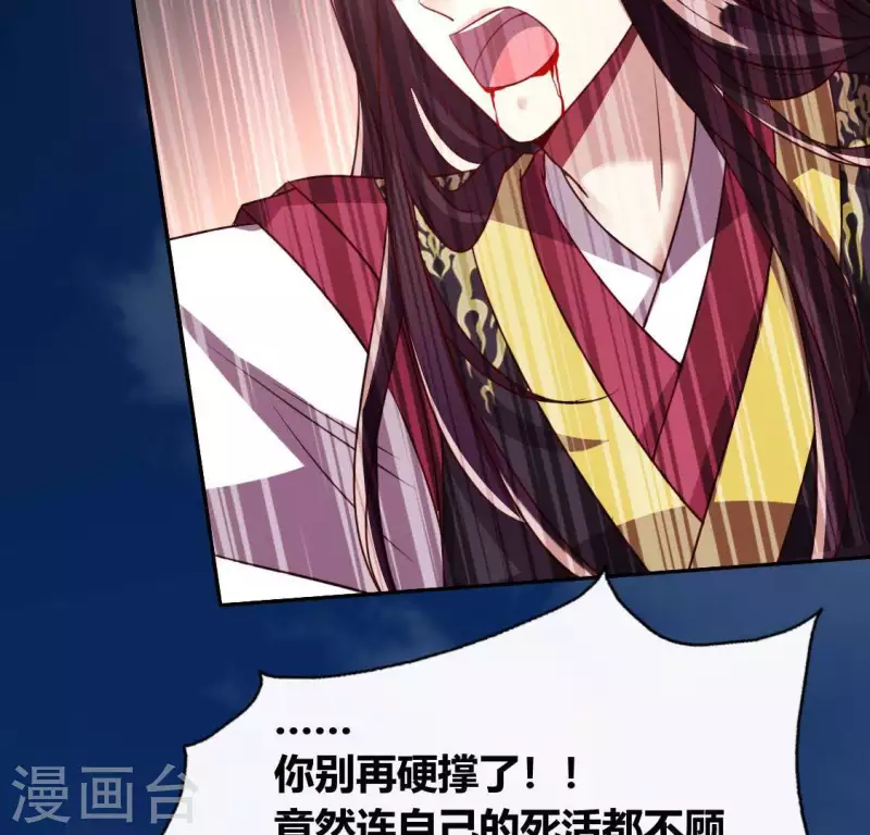 第126话 这次换我保护你10