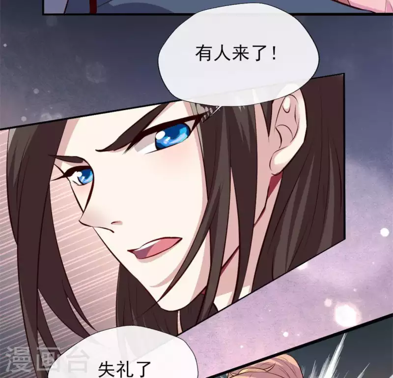 第68话 村长的荒唐举动30