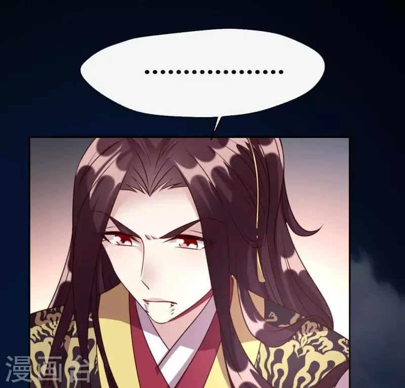 第122话 110 你甘心吗？15