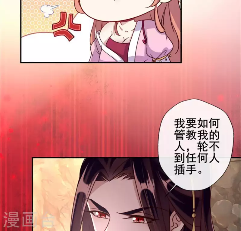 第43话 谁干的？33