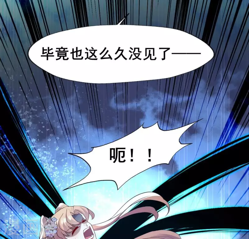第202话 拿去吧你！9