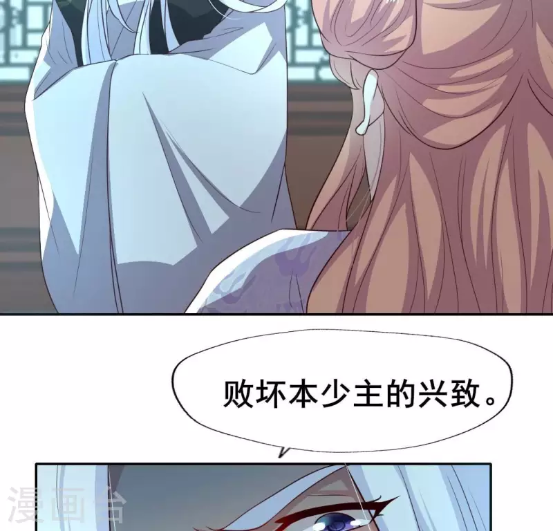 第201话 被掳走还搜身38