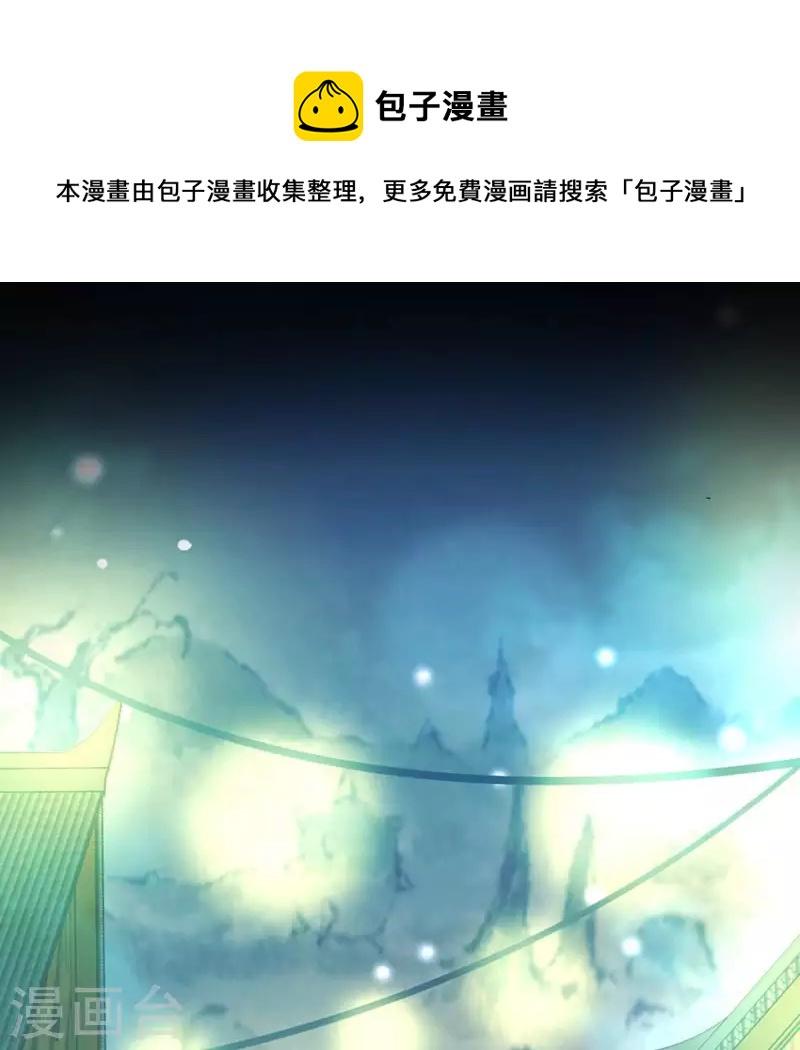第143话 我不会让你出事0