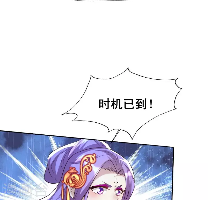第196话 爱恨缠绵16