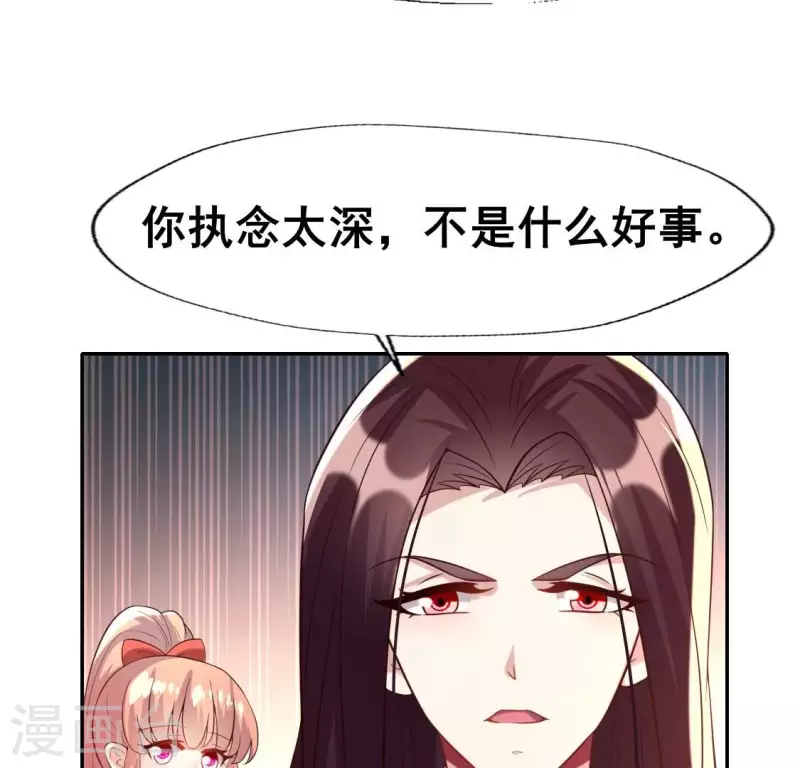 第197话 倾尽一切求而不得16