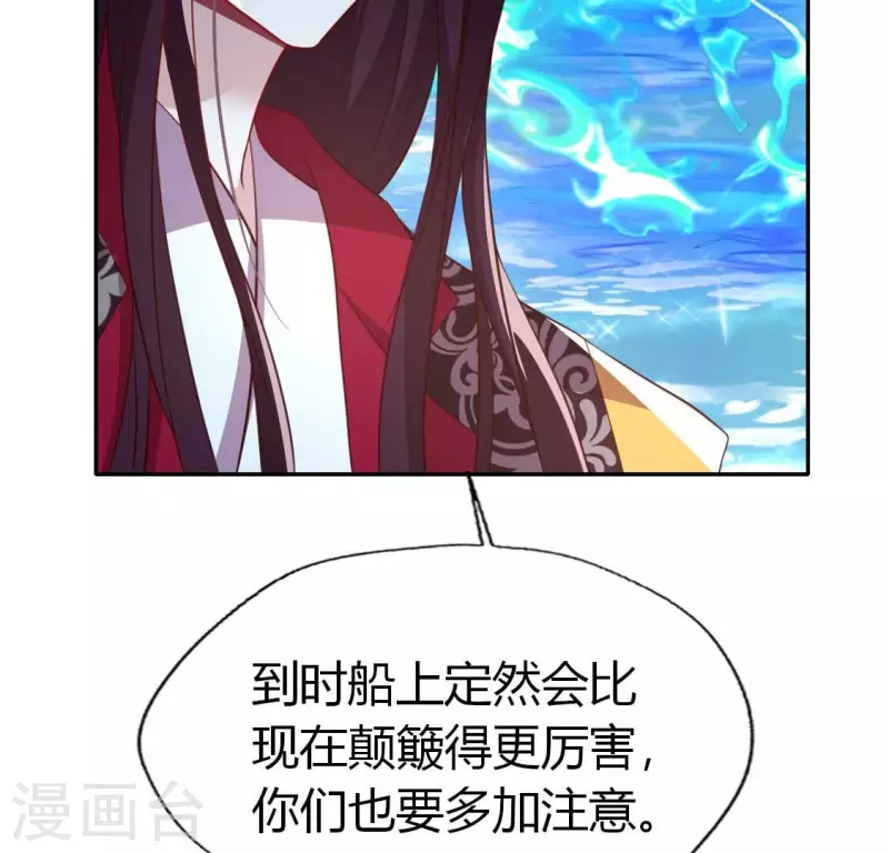第186话 出海三人行26