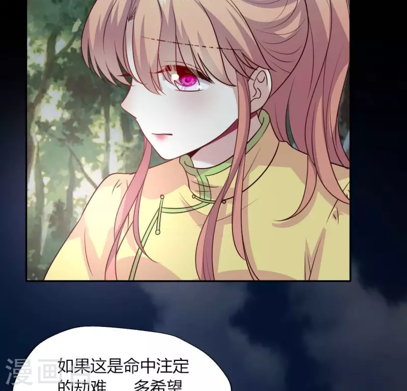 第135话 抓紧你的手4