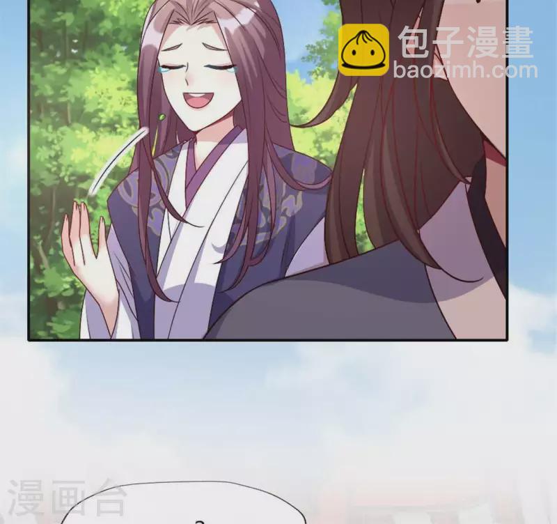 第94话 酒醉情人“劫”11