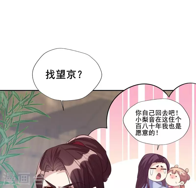 番外3 再见7