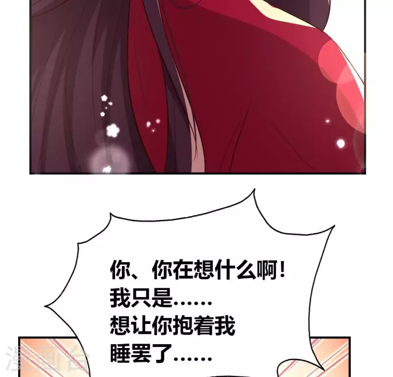 第185话 床韩夜话38
