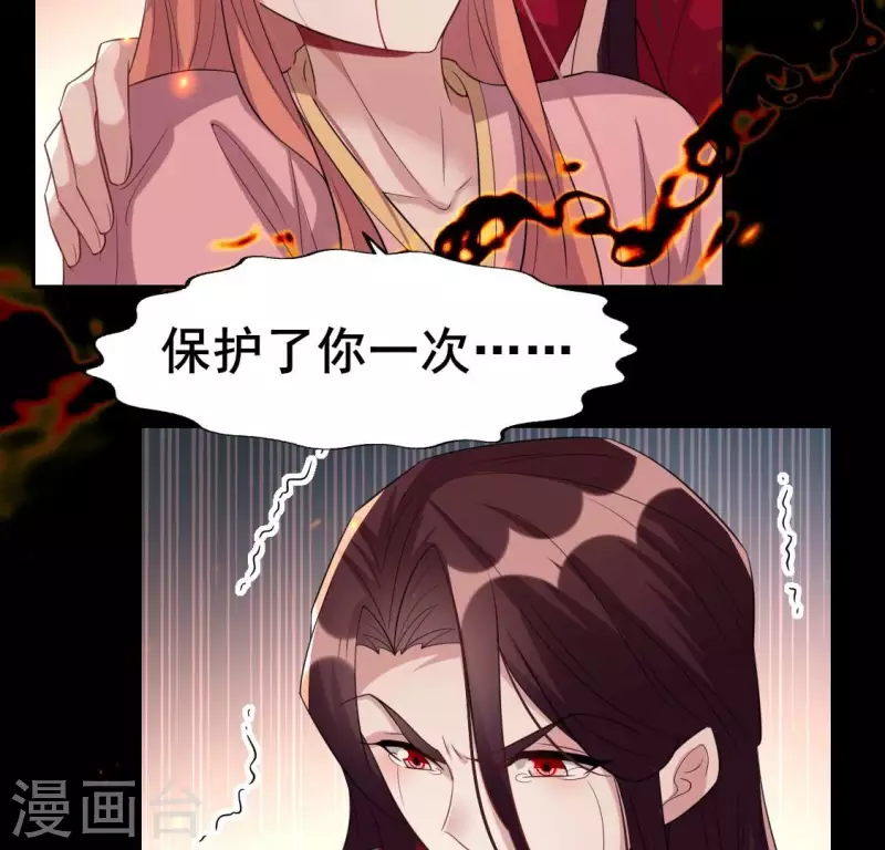 第215话 下一世定要找到你10