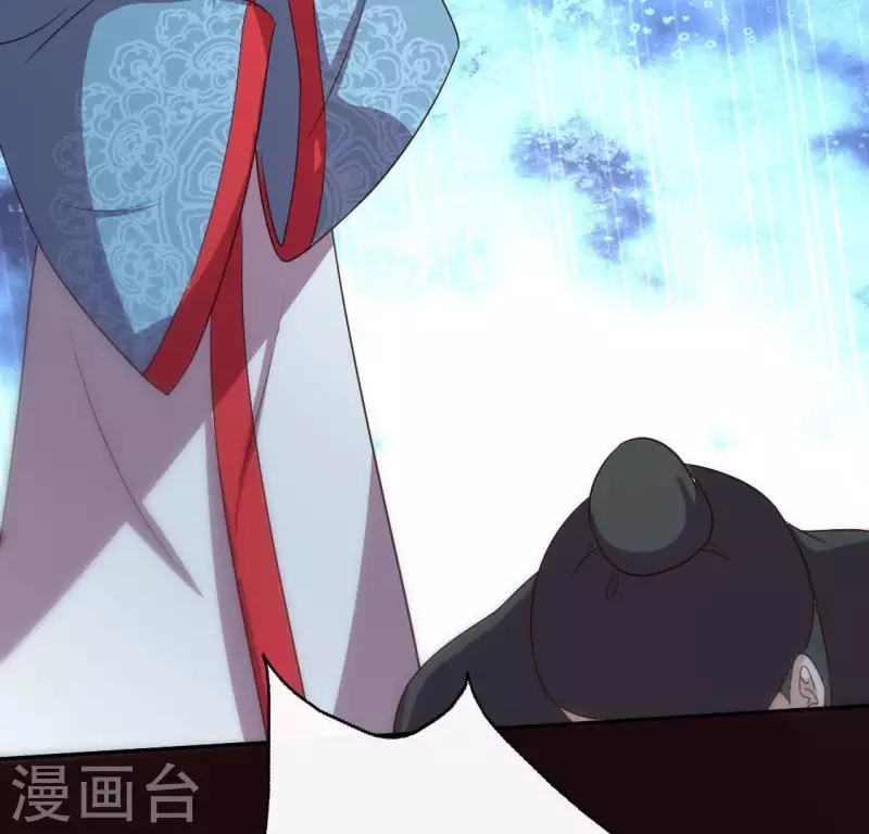 第111话 左手持剑怀中抱你33