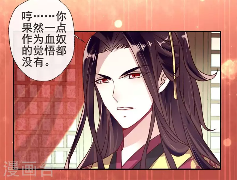 第46话 看来你喜欢被强迫啊3