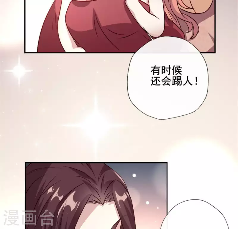 第82话 温柔32