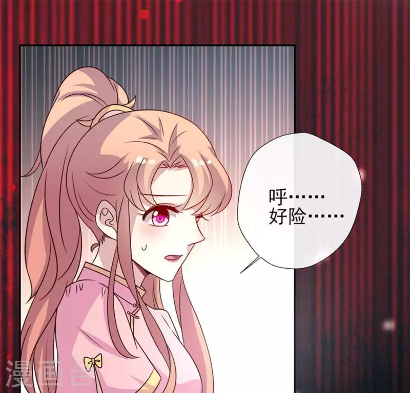 第63话 村里的隐情？30