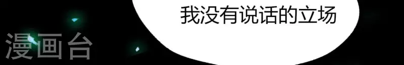 第181话 呵？朋友？8