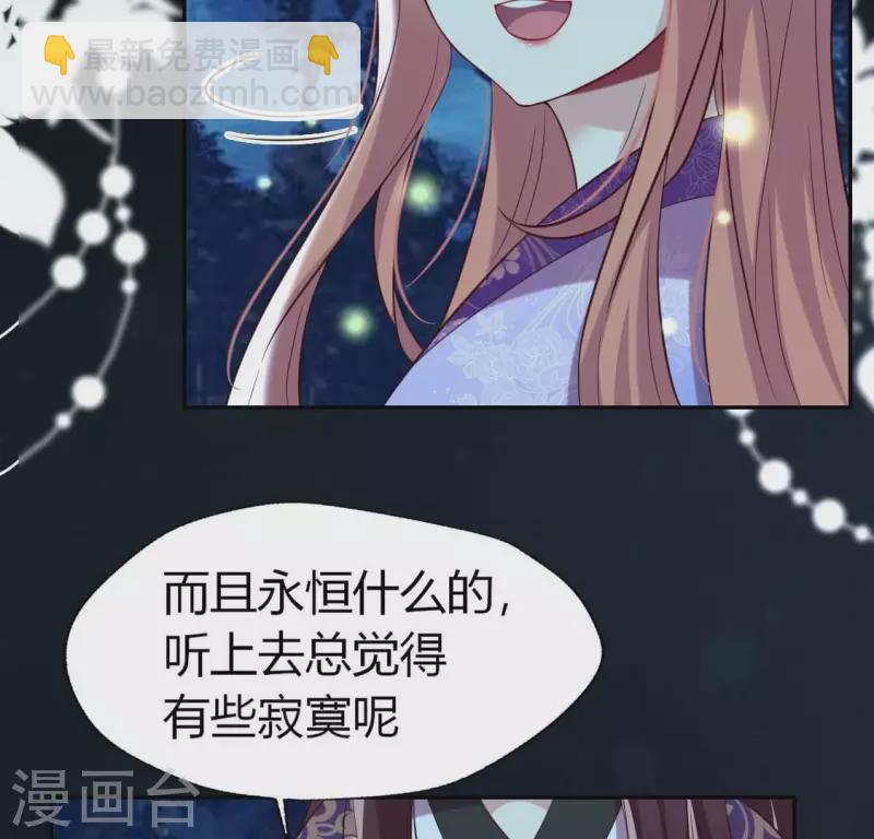 第188话 “永恒”遥远又寂寞26