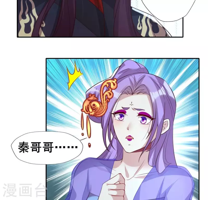 第201话 被掳走还搜身9