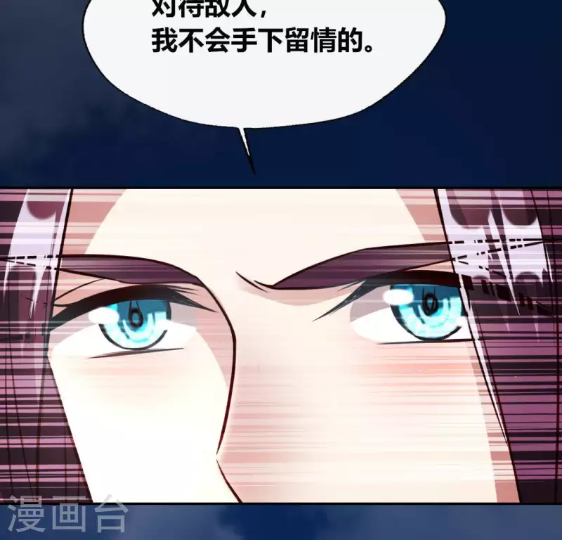 第121话 排位之怨38