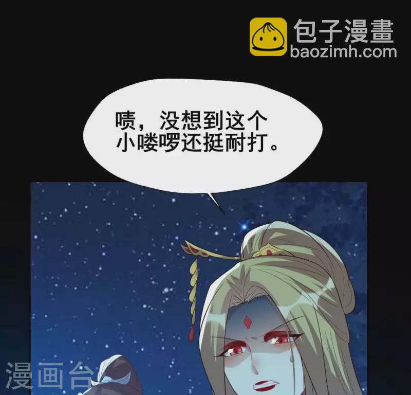 番外1 刹5