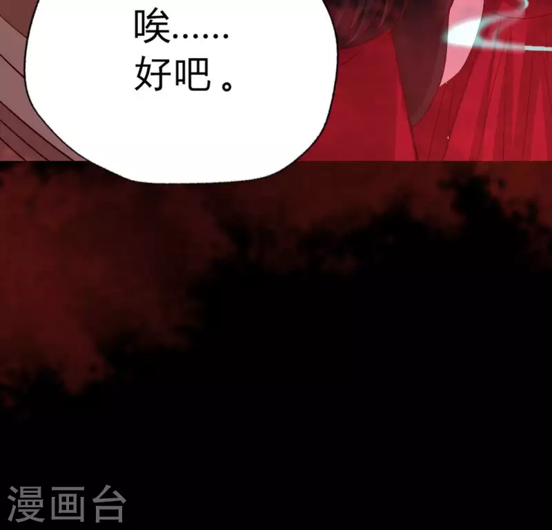 第155话 黄泉摆渡人48