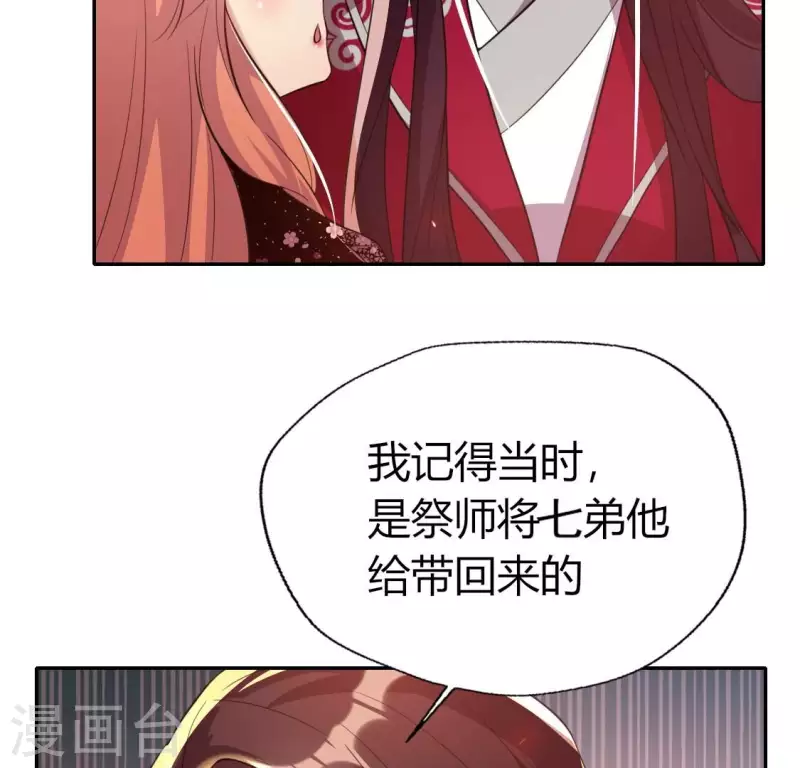 第179话 支持望京的我们22