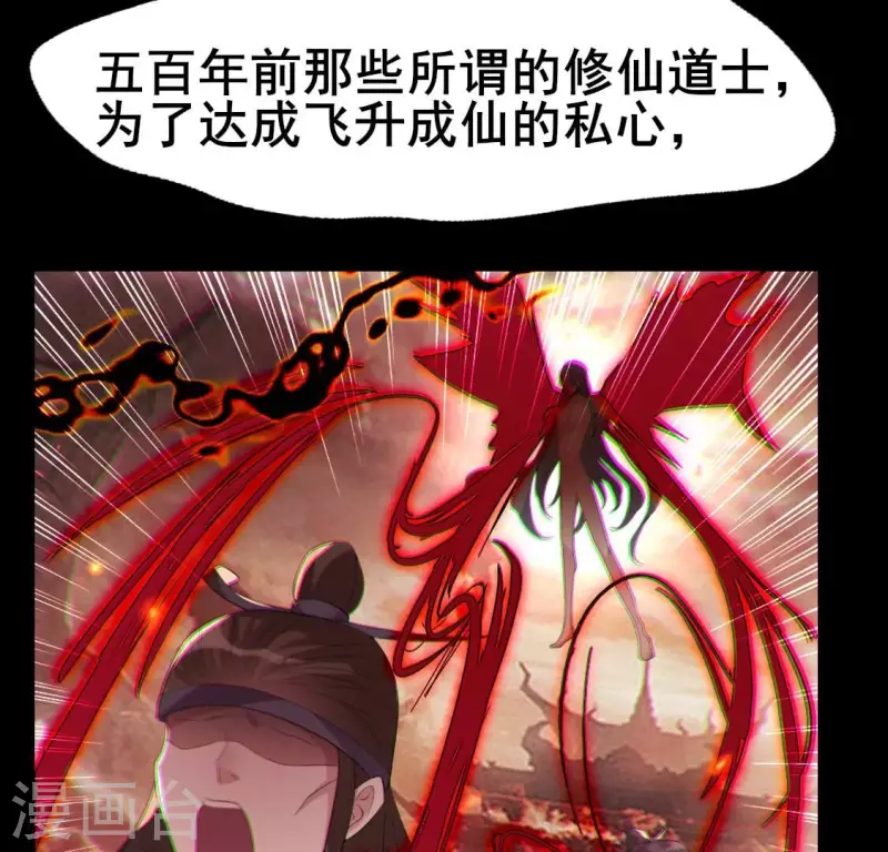 第215话 下一世定要找到你14