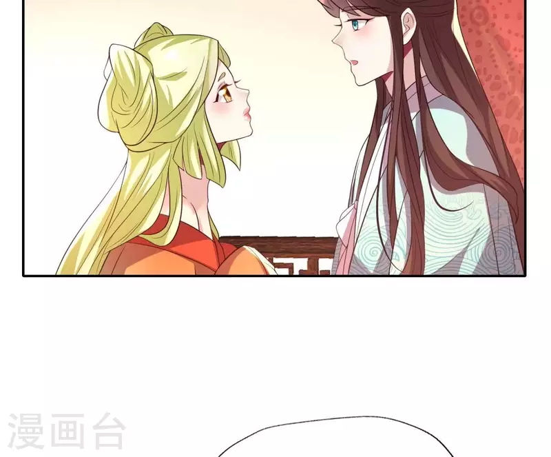 第196话 爱恨缠绵12