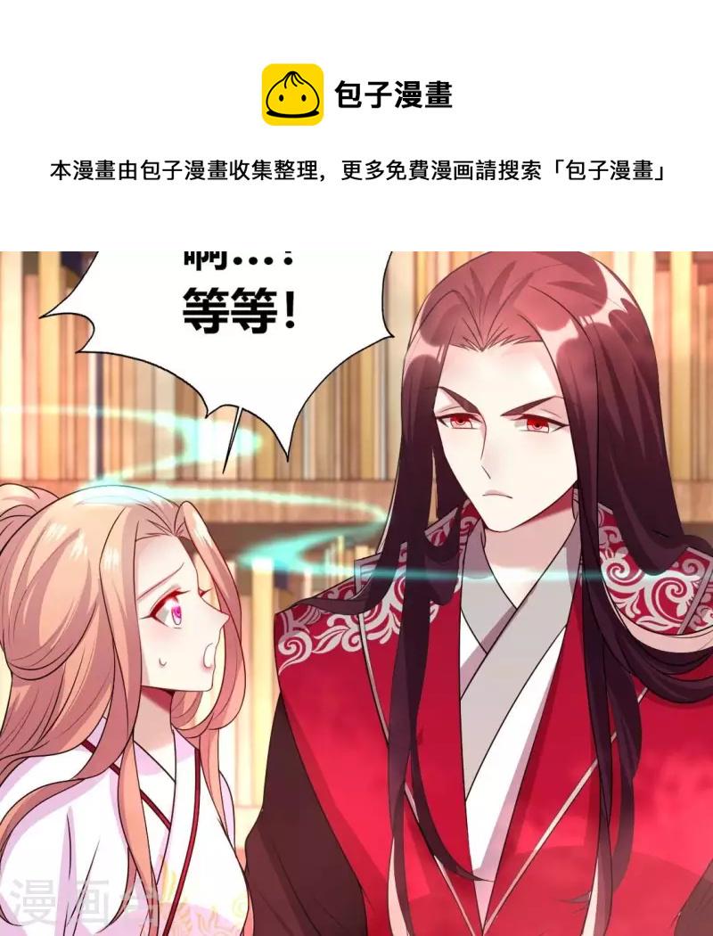 第159话 好奇的小野猫33