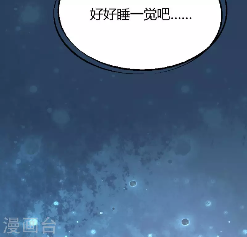 第190话 对不起，我食言了53