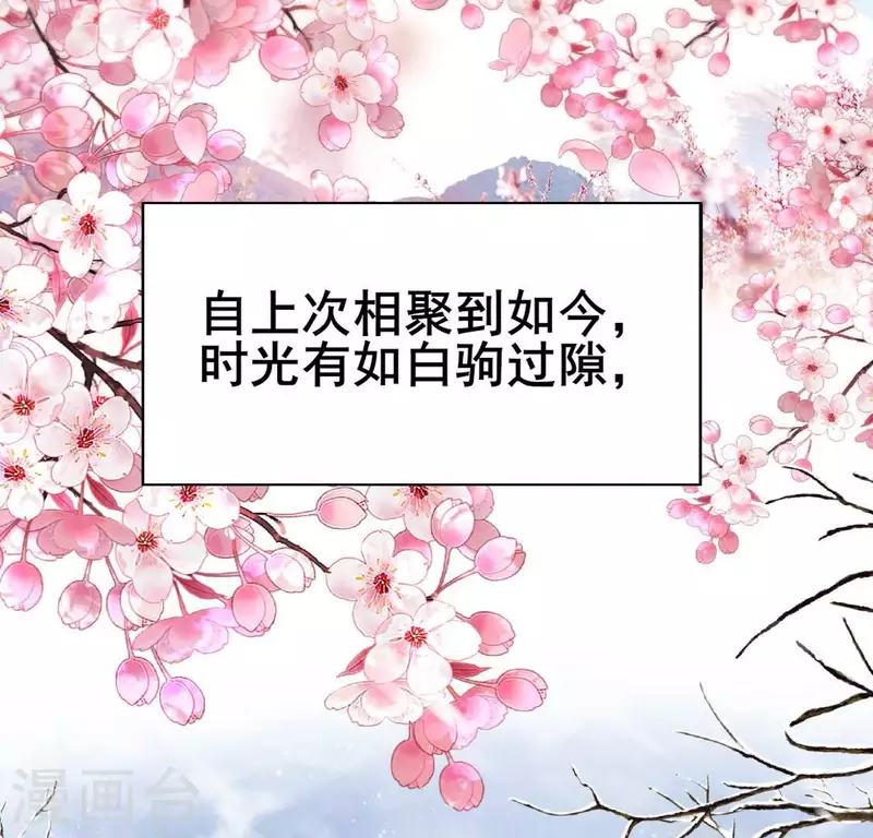 最终话 在一起5