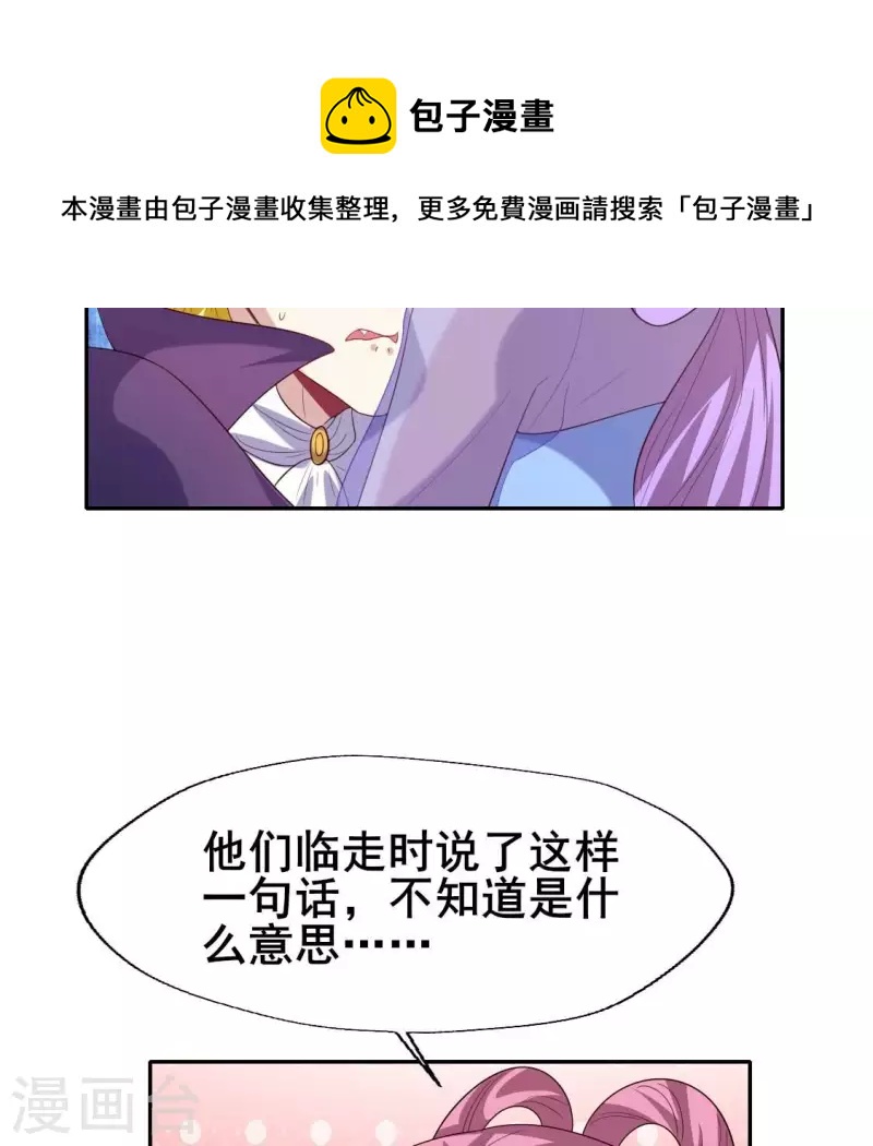 番外2 望京36
