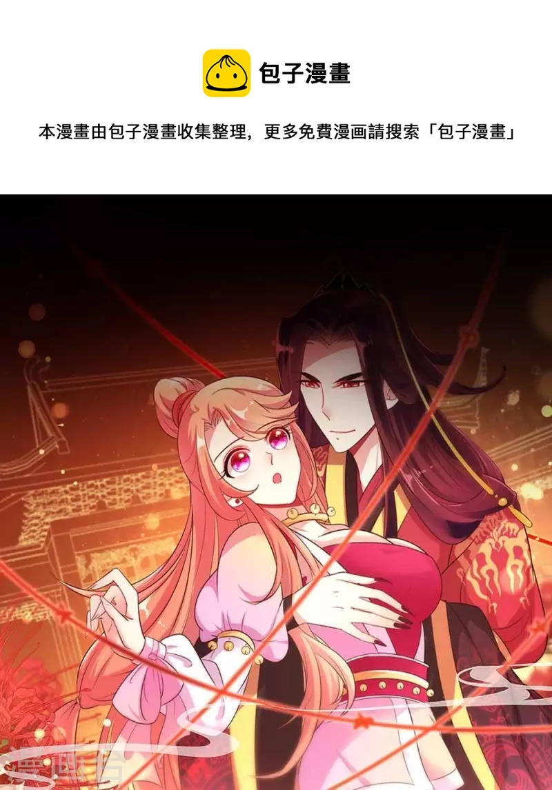 第26话 血族醋王的醋坛子0