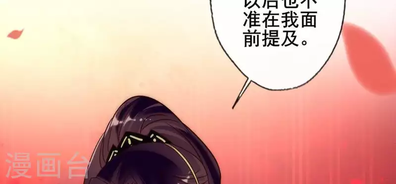 第34话 你们人类身体真脆弱33
