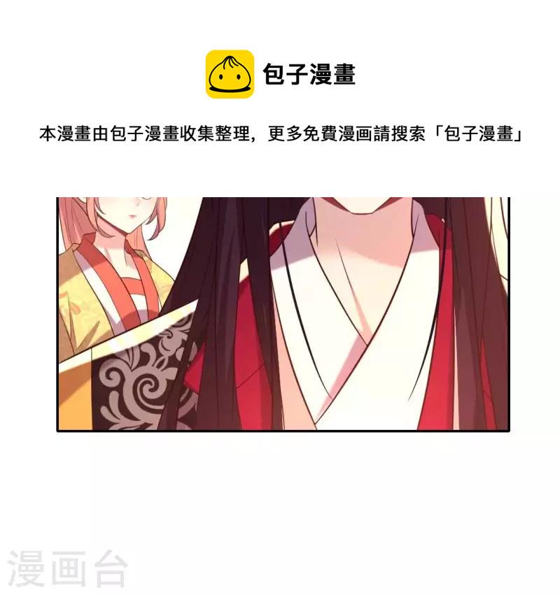 第197话 倾尽一切求而不得17