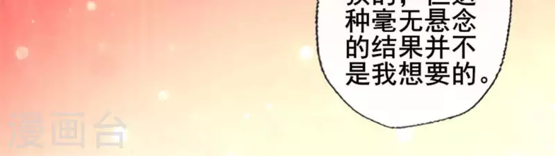 第52话 就让它跟着你好了22