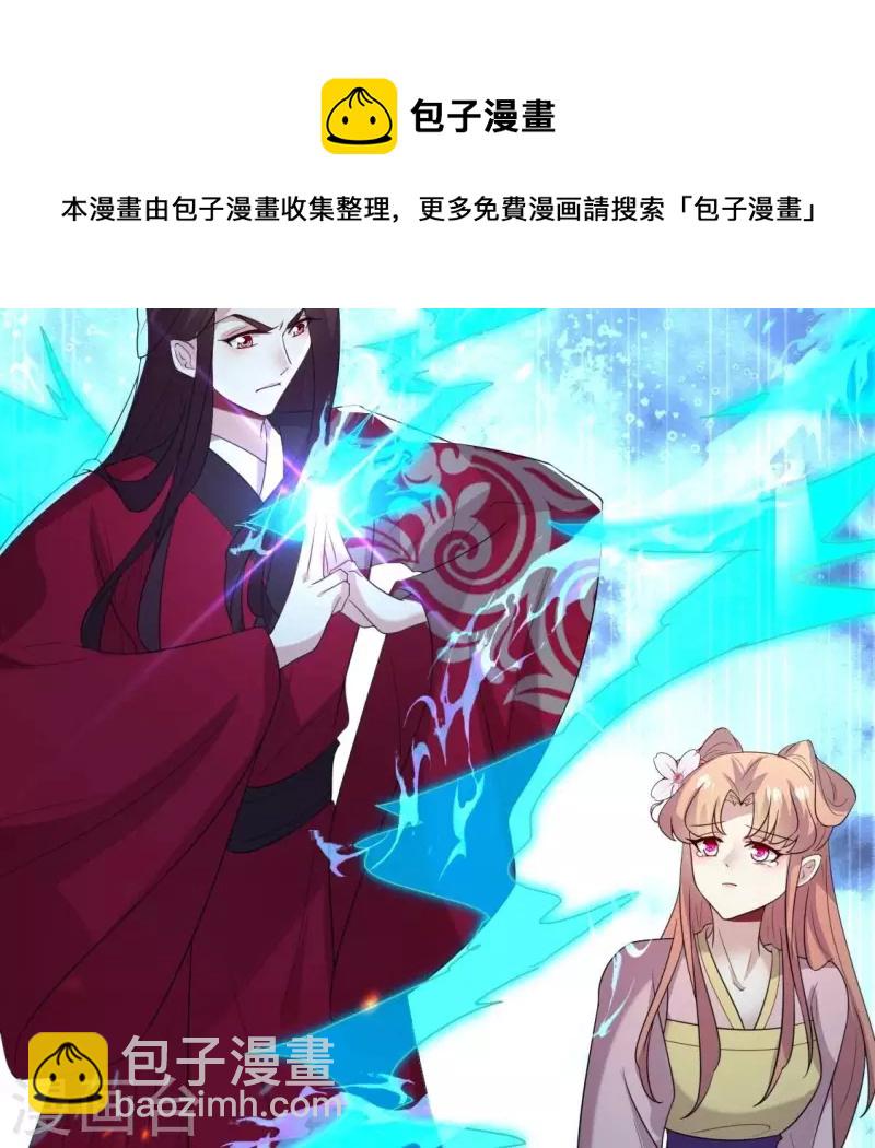 第213话 血祭40