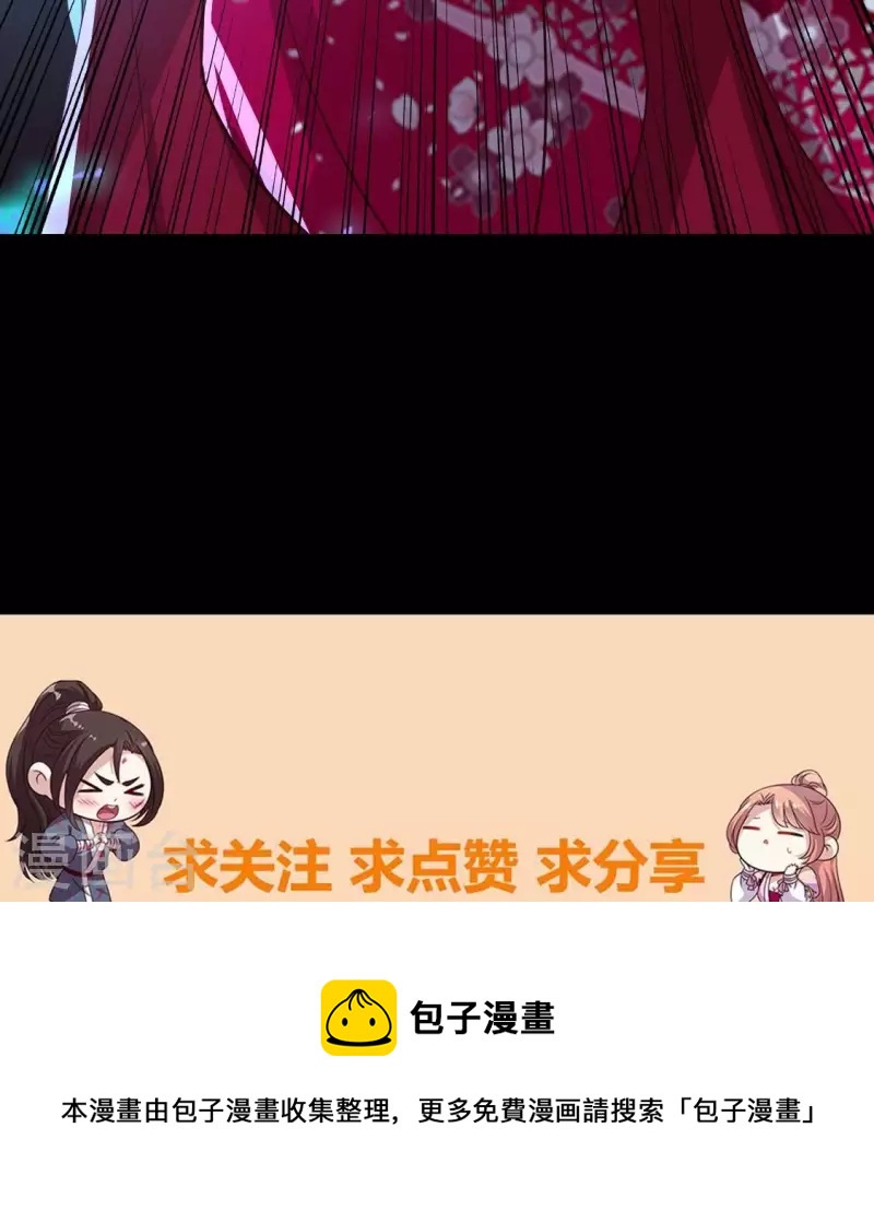 第173话 血蛊62