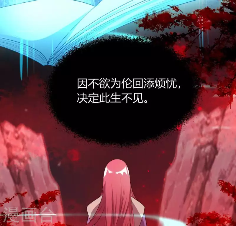 第158话 无法轮回36