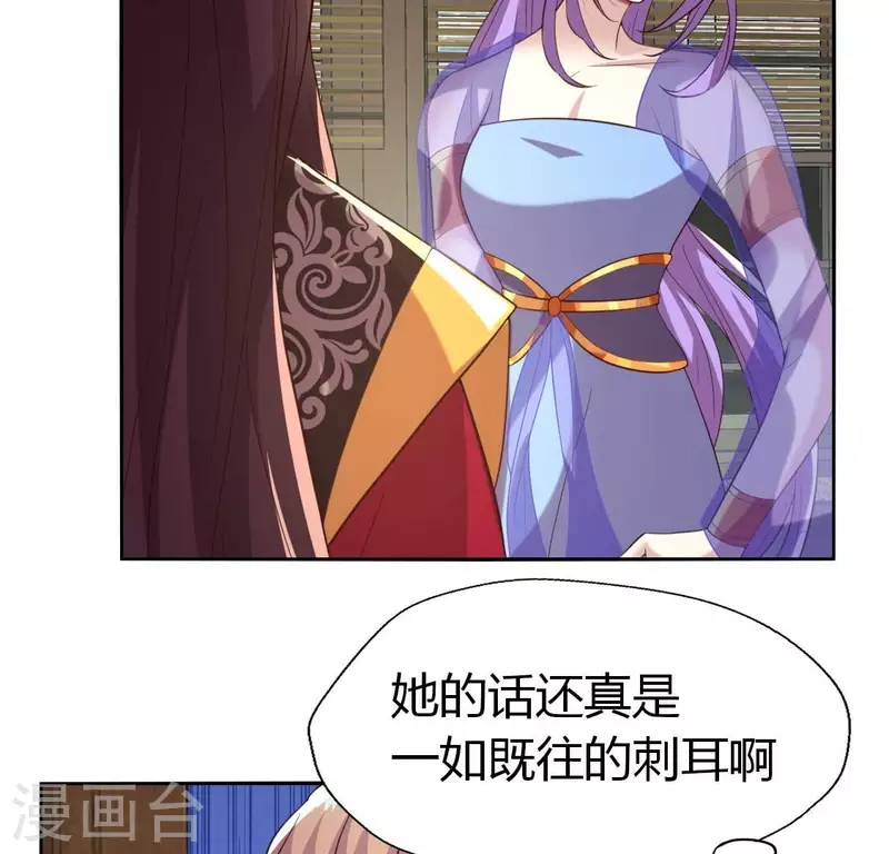 第187话 公主和阿酒27