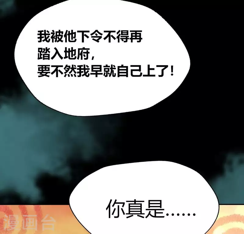 第161话 长相厮守52
