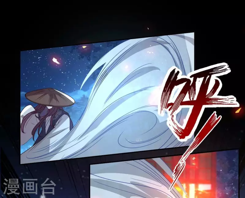 第175话 火烧分舵望京失忆8