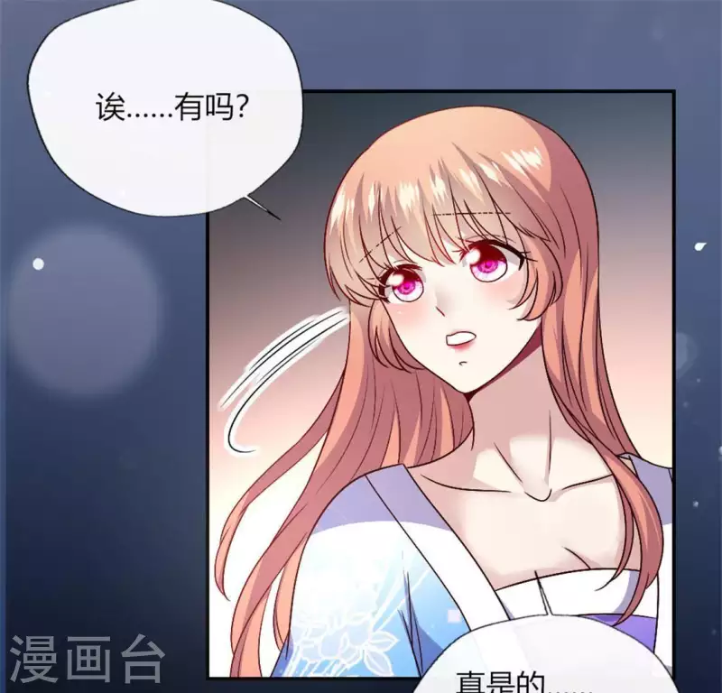 第93话 转糖元宵夜22