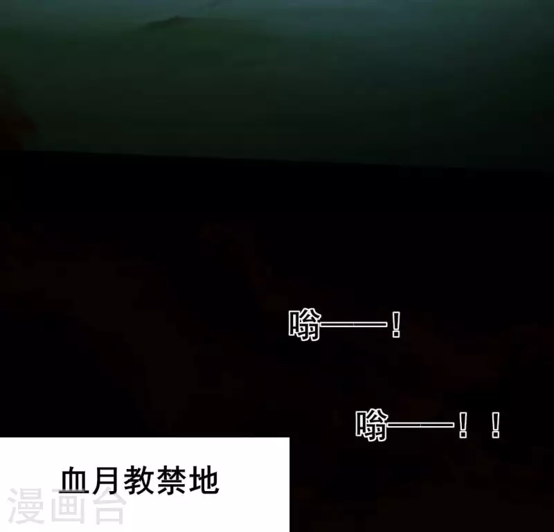 第211话 刹的宿命24
