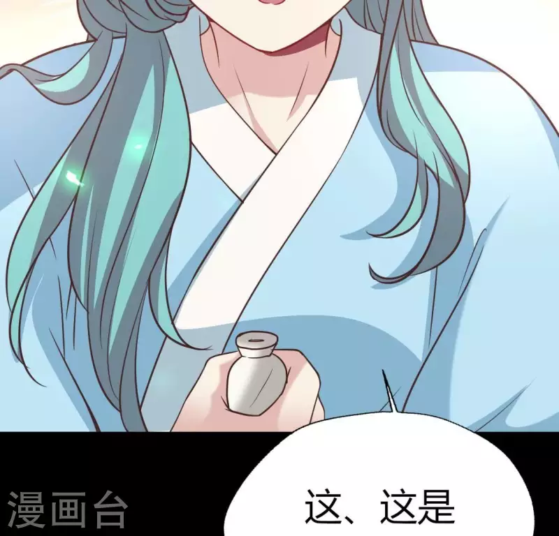 第167话 第155 对你的承诺不变22