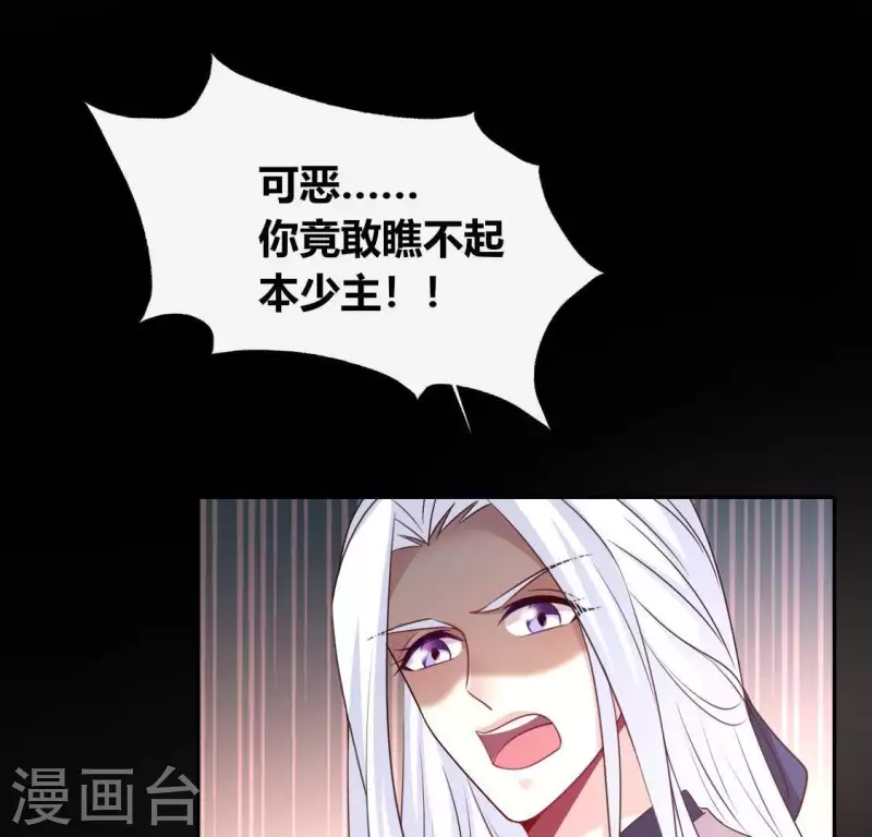 第124话 112 失控的望京25