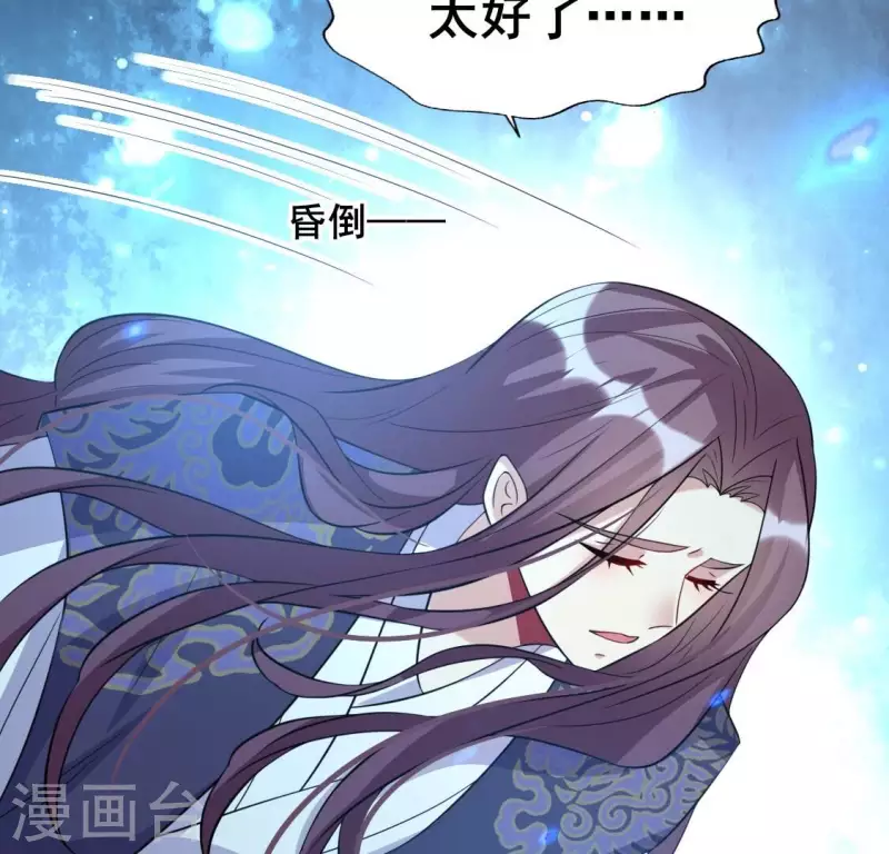 第203话 被夺走的灯芯41