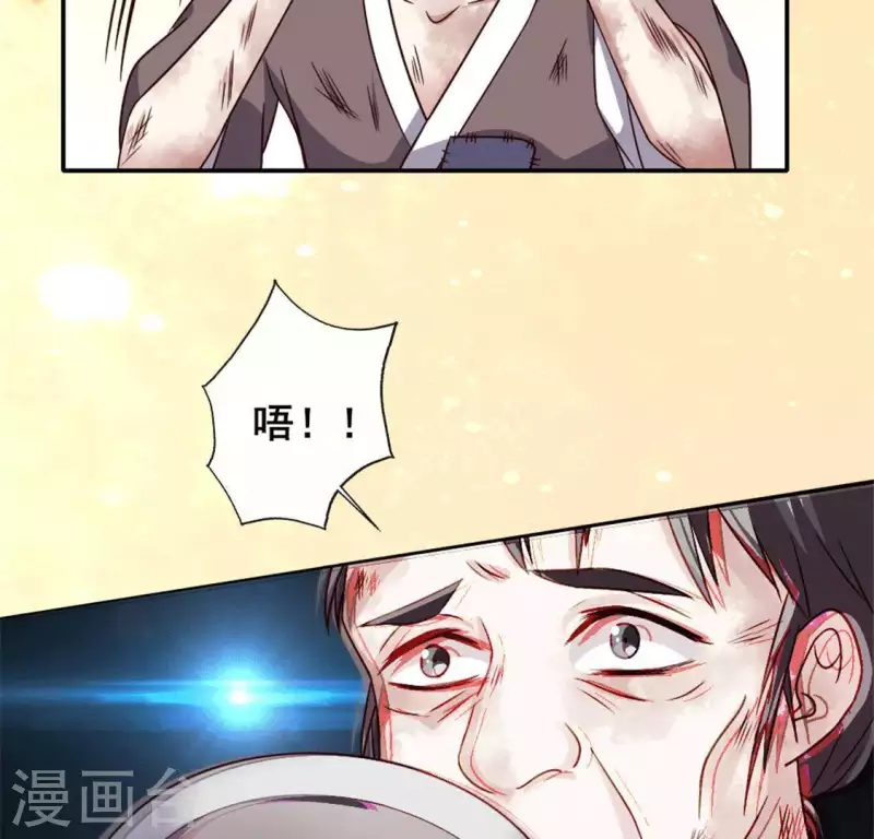 第58话 乞讨者 芒种已至！52